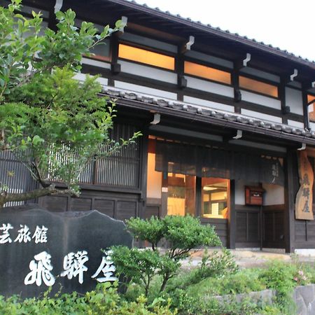 Hidaya Hotel Takayama  Exterior foto